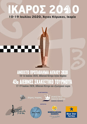Ikaros logo 2020